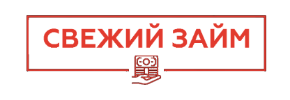 ФрэшЗайм (Пейлама)